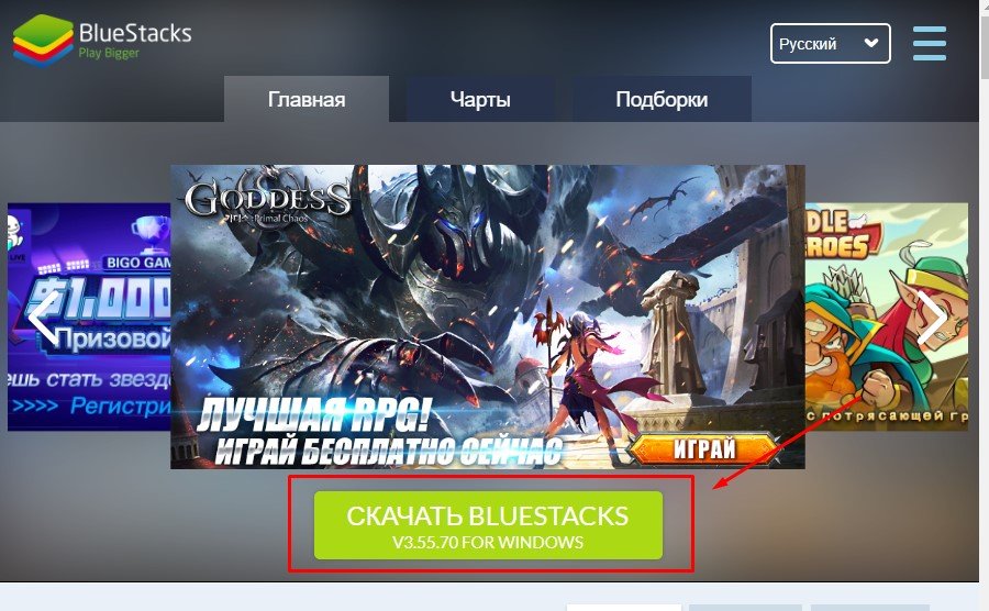 Вайбер для компютера російською завантажити безкоштовно | Viber