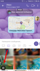 Як відправити фото з Вайберу: всі способи