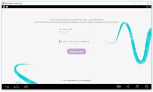 Як встановити Viber на планшет