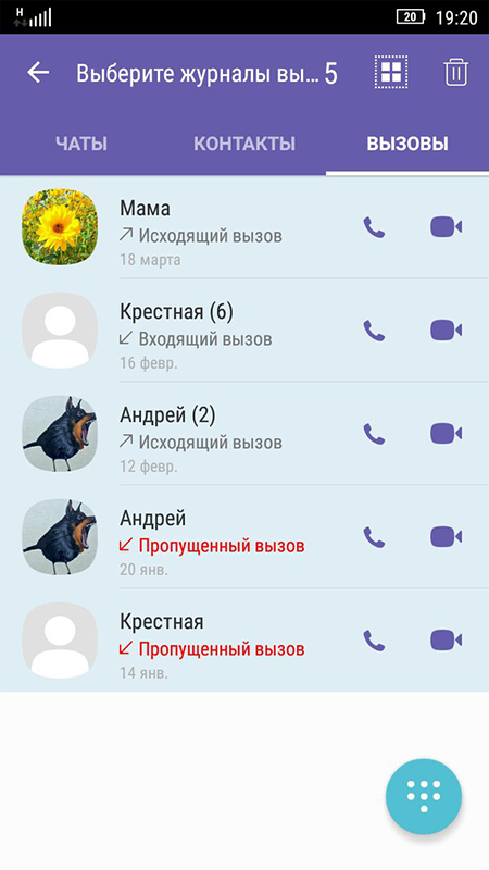 Як можна видалити виклики в месенджері Viber — простий спосіб