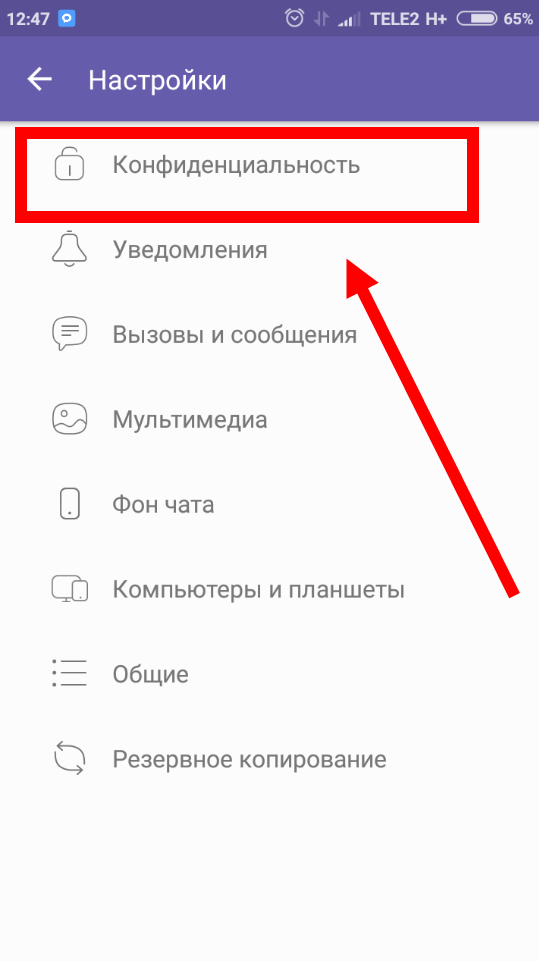 Як встановити Вайбер на телефон Андроїд безкоштовно російською мовою?