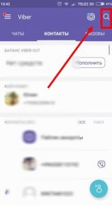 Як відкрити прихований чат в Вайбере (Viber) відобразити на Айфон, Андройд