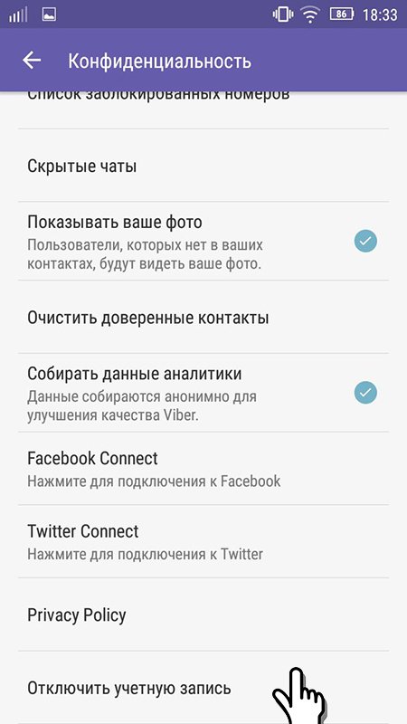 Можна додати другий номер у Viber?