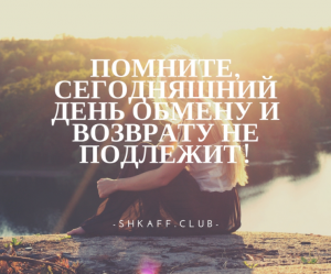 Картинки для Вайбера: завантажити безкоштовно можна у нас!