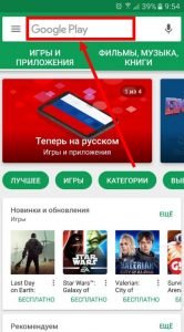 Скачати безкоштовно Вайбер на телефон Эксплей Н1, Гольф, А350 Скачати безкоштовно Вайбер на телефон Эксплей Н1, Гольф, А350