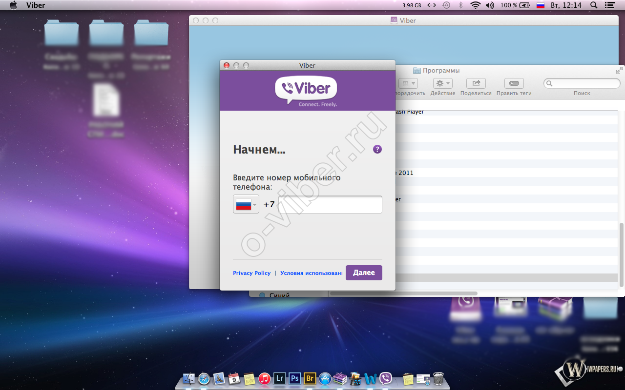 Як налаштувати Вибер на компютері? Налаштування Viber без телефону