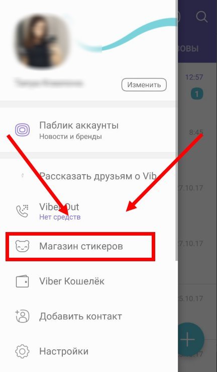 Привітання з Різдвом для Вайбер (Viber): листівки, відео