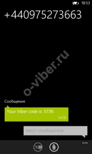 Як завантажити Вайбер на телефон безкоштовно російську версію Viber?