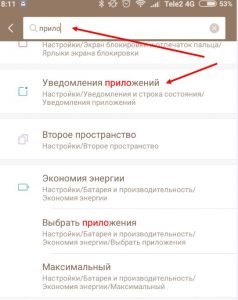Чому не доставляються повідомлення у Вайбере? Не Доставлено статус