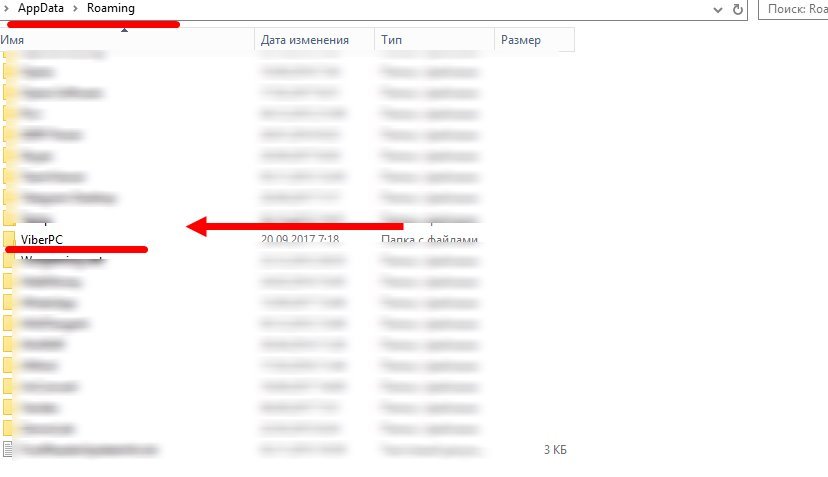 Як перевстановити Вайбер на телефоні, комьютере, на інший номер