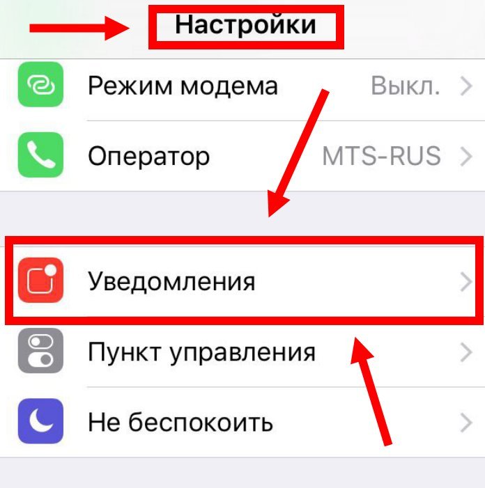 Як відключити звук у Вайбере (Viber)? Як вимкнути звук повідомлень