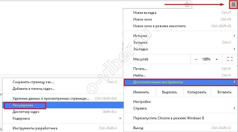 Viber розширення/додаток для Google Chrome   установка, робота, видалення
