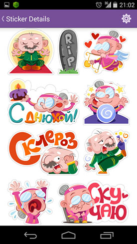 Колекція стікерів Elderly Love — любові всі віки покірні