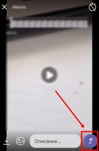 Як додати відео Вайбер з телефону — вставити і викласти відео?