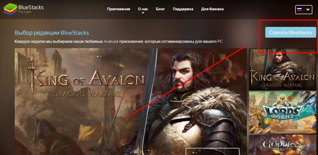 Як встановити Вайбер (Viber) на компютер без телефону: 2 способи