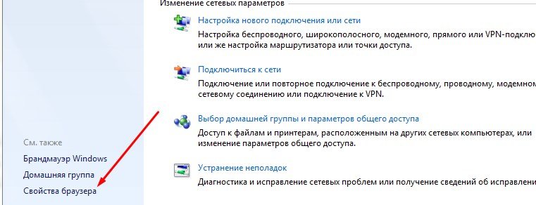 Як відключити рекламу в Skype на головній сторінці та в чаті