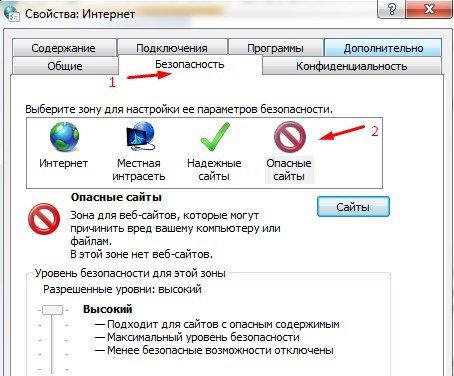 Як відключити рекламу в Skype на головній сторінці та в чаті