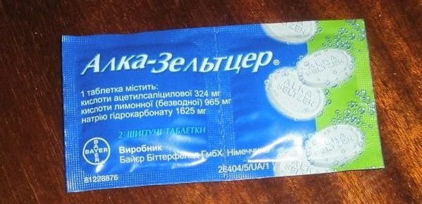Що робити при похмілля: як позбавити від сильного бодуна і що необхідно випити? Що робити при похмілля: як позбавити від сильного бодуна і що необхідно випити?