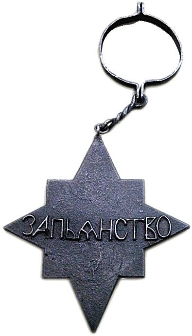 Хто придумав горілку: історія походження напою на основі спирту   хто, де і коли його винайшов Хто придумав горілку: історія походження напою на основі спирту   хто, де і коли його винайшов