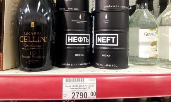 Горілка Нафту (Nerf): ціна в магазинах і як відрізнити підробку від оригіналу