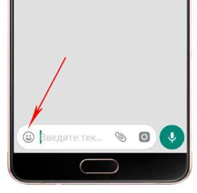 Значення смайликів в WhatsApp: що вони означають