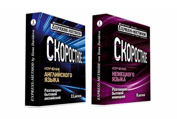 Аудіо англійська для початківців: курси і переваги методики Аудіо англійська для початківців: курси і переваги методики