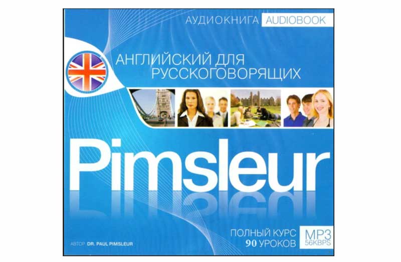 Методи вивчення англійської мови: розбір популярних авторських методик та поради з вибору Методи вивчення англійської мови: розбір популярних авторських методик та поради з вибору