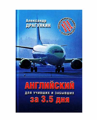 Методи вивчення англійської мови: розбір популярних авторських методик та поради з вибору Методи вивчення англійської мови: розбір популярних авторських методик та поради з вибору