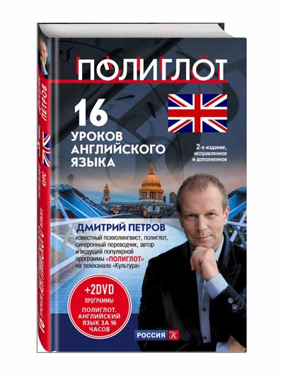 Методи вивчення англійської мови: розбір популярних авторських методик та поради з вибору Методи вивчення англійської мови: розбір популярних авторських методик та поради з вибору