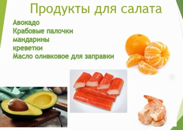 Новорічні салати без майонезу — найсмачніші