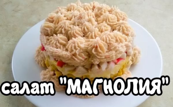 Новорічні салати без майонезу — найсмачніші
