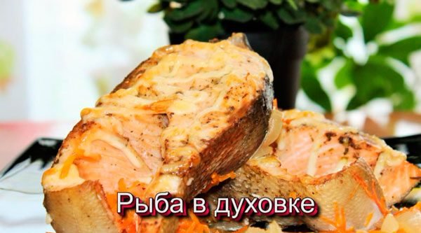 Що готувати на стіл Новий рік 2019 2020: цікаві рецепти з фото