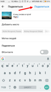 Що таке GM в Инстаграме і що означає ця абревіатура?