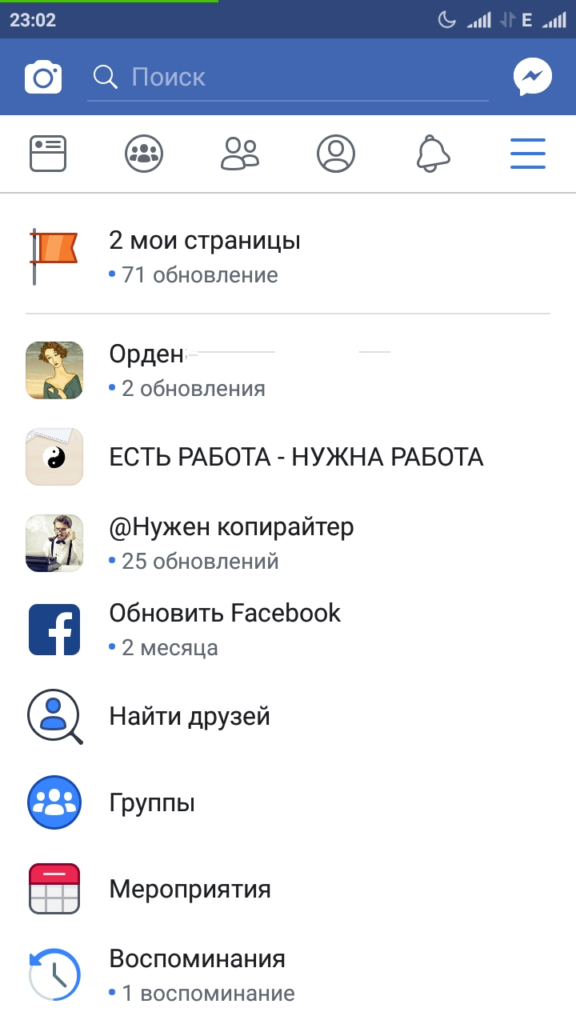 Як зробити бізнес акаунт у Instagram | Як створити бізнес профіль Instagram