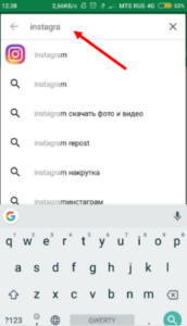 Завантажити безкоштовно безкоштовно Instagram з прямим ефіром — нова версія Instagram