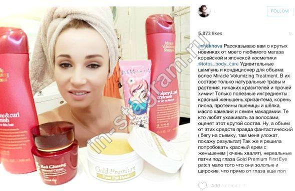 Як заробити в Инстаграме | Реальні гроші в Instagram