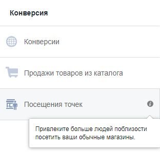 Реклама в Instagram: як налаштувати рекламу в Stories Instagram