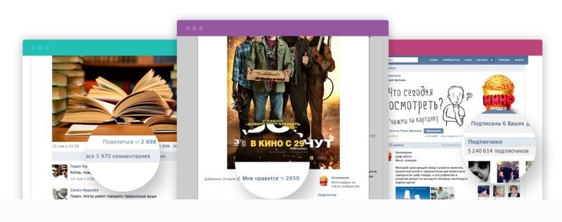 Просування в Instagram: кращі сервіси для розкрутки в Instagram