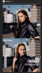 Instagram 12storeez: причини популярності 12 сториз в Instagram