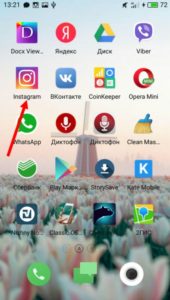 Скільки символів в пості Instagram повинно бути: розмір поста