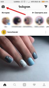 Як наближати в Історії Instagram коли знімаєш відео?