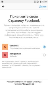 Як розкрутити Instagram: як просувати Instagram самостійно