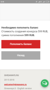 Як вибрати і визначити переможця в Instagram за Хештегом