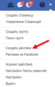 Як налаштувати рекламу в Instagram правильно і ефективно