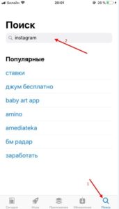 Завантажити безкоштовно безкоштовно Instagram з прямим ефіром — нова версія Instagram