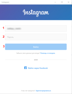 Як дивитися прямі трансляції в Instagram з компютера: