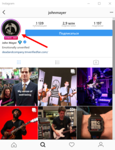 Як дивитися прямі трансляції в Instagram з компютера: