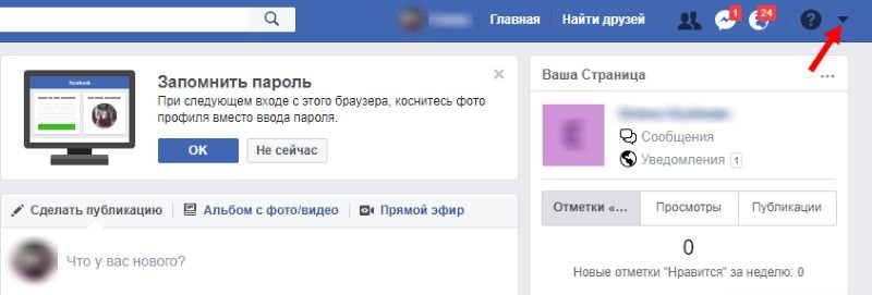Як налаштувати рекламу в Instagram правильно і ефективно