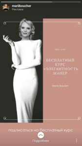 Як додати посилання в Історії Instagram: управляємо посиланнями