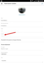 Красиві шрифти Instagram: як зробити онлайн